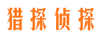 遂昌外遇调查取证